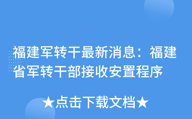 ܊D(zhun)Ϣʡ܊D(zhun)ɲհó