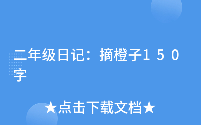 꼉ӛժ150
