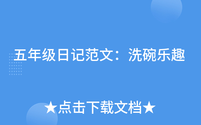 꼉(j)ӛģϴ똷(l)Ȥ