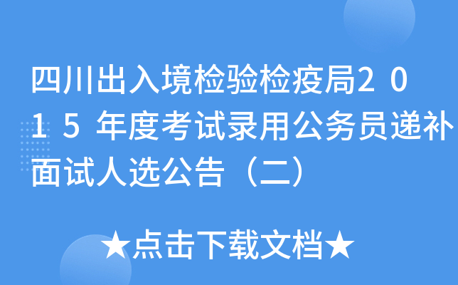 Ĵ뾳z(yn)z߾2015ȿԇù(w)Tfa(b)ԇx棨