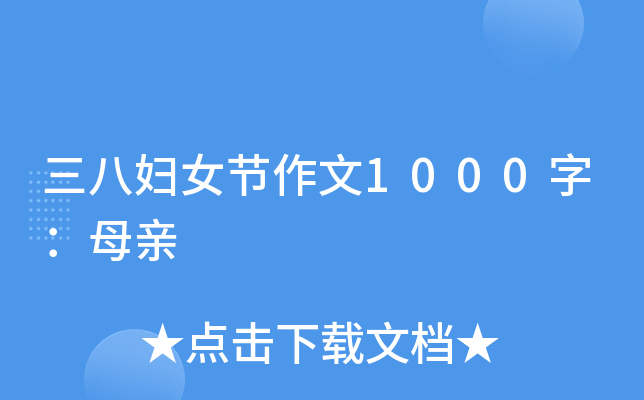 ˋDŮ(ji)1000֣ĸH