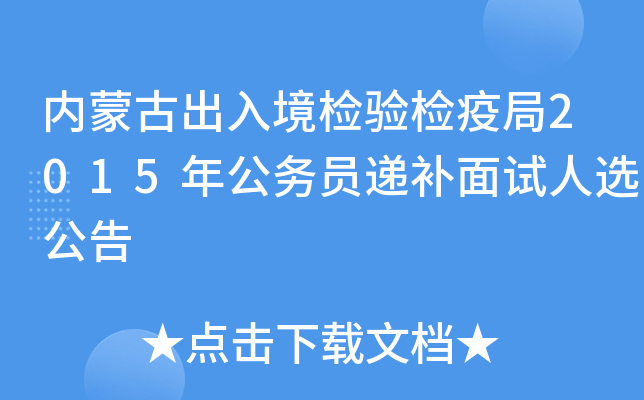 (ni)ɹų뾳zz߾2015깫(w)Tfa(b)ԇx