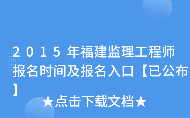 2015긣O(jin)̎rgڡѹ