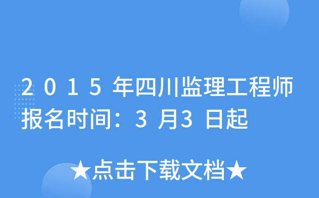2015ĴO(jin)̎(bo)r(sh)g33