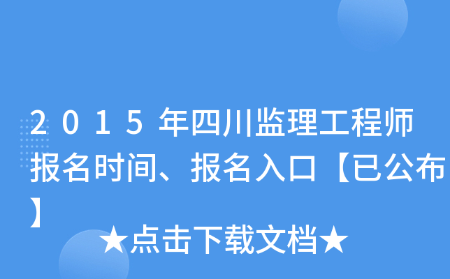 2015ĴO(jin)̎(bo)r(sh)g(bo)ڡѹ
