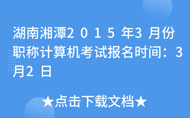 ̶20153·QӋCԇrg32