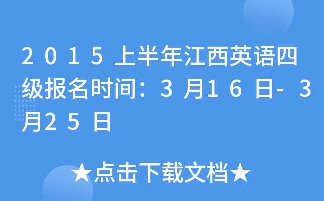 2015ϰ꽭ӢZļ(bo)r(sh)g316-325