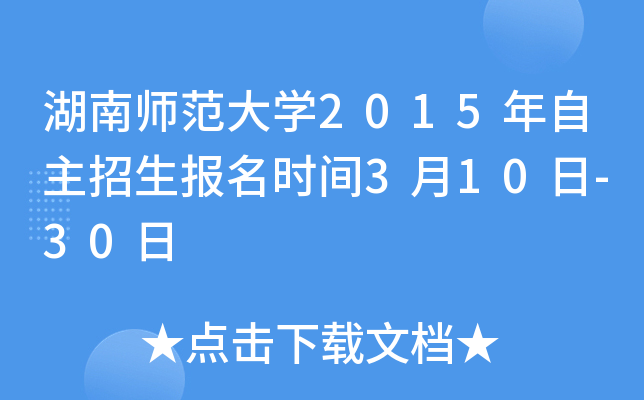 ώW(xu)2015(bo)r(sh)g310-30