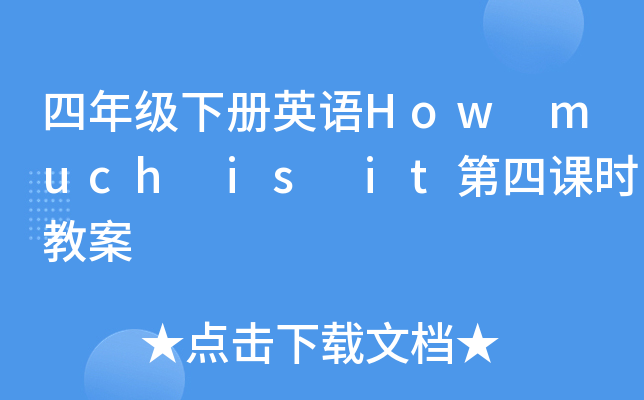 꼉ӢZHow much is itnr̰