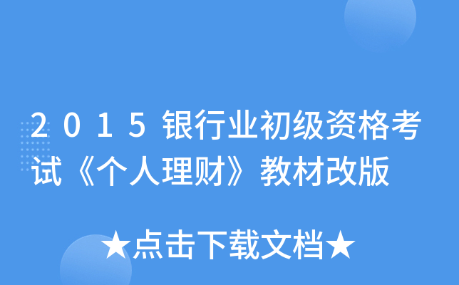 2015yИI(y)Yԇ(g)ؔ(ci)̲ĸİ