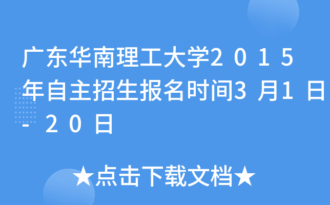 V|AW(xu)2015(bo)r(sh)g31-20