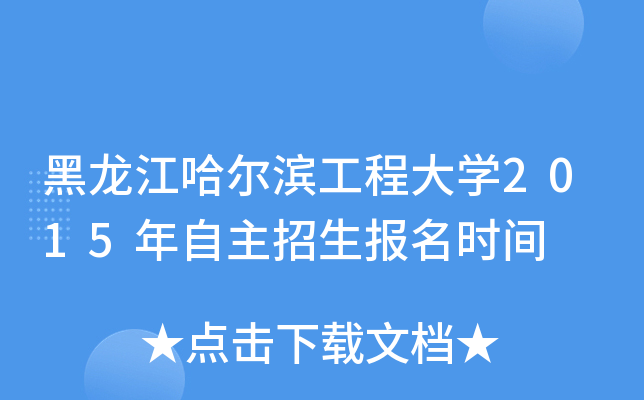 I̴W(xu)2015(bo)r(sh)g