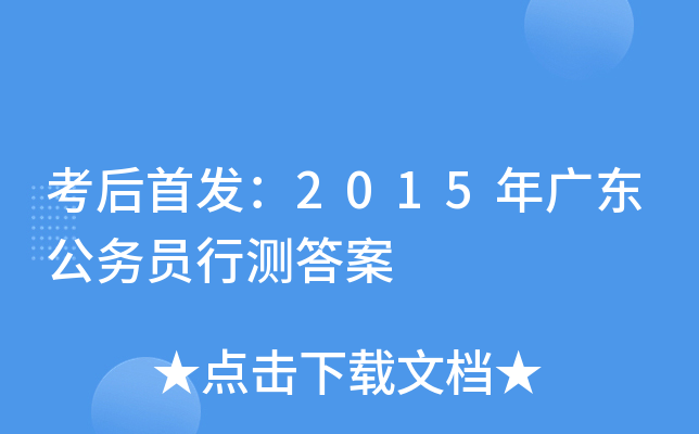 2015V|(w)TМy(c)