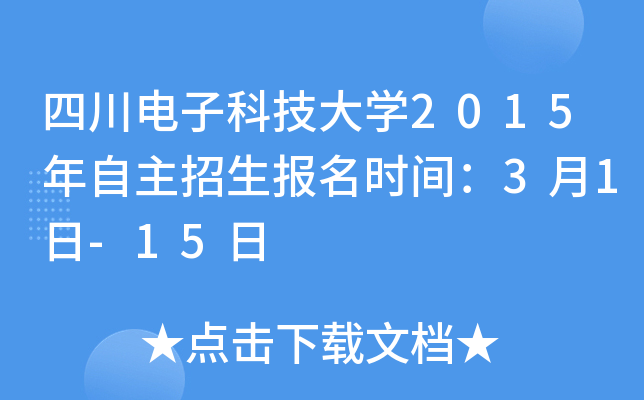 ĴӿƼW(xu)2015(bo)r(sh)g31-15