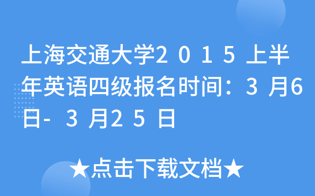 ϺͨW2015ϰӢZļrg36-325