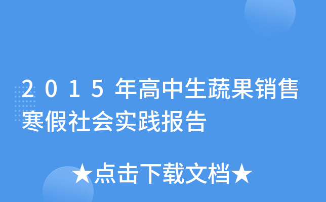 2015߹Nۺ(hu)(sh)`(bo)