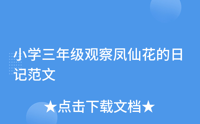 СW(xu)꼉^Pɻӛ