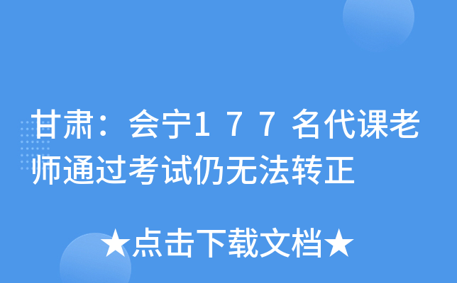 C177nώͨ^ԇԟoD