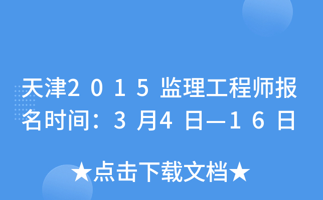 2015O(jin)̎(bo)r(sh)g34ա16