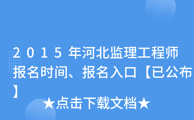 2015ӱO(jin)̎(bo)r(sh)g(bo)ڡѹ