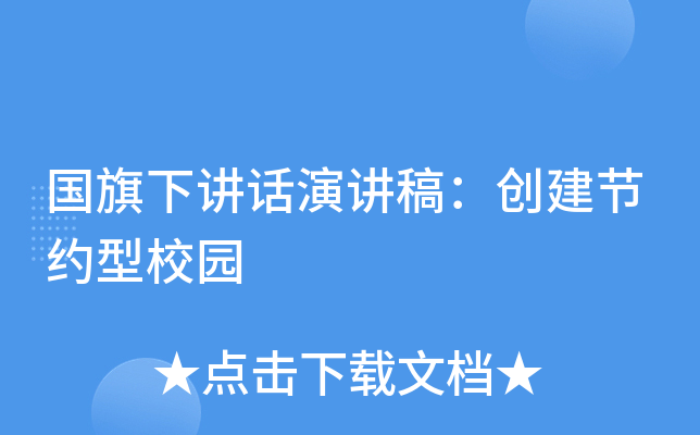 vԒv壺(chung)(ji)sУ@