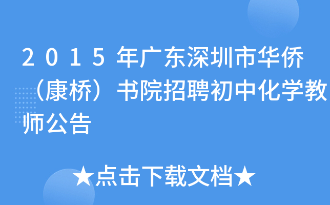 2015V|AS򣩕ԺƸлW(xu)̎