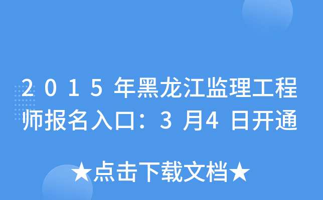 2015O(jin)̎(bo)ڣ34_(ki)ͨ