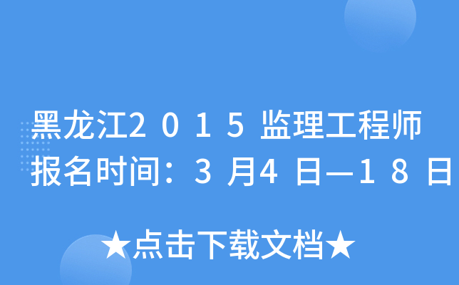 2015O(jin)̎(bo)r(sh)g34ա18