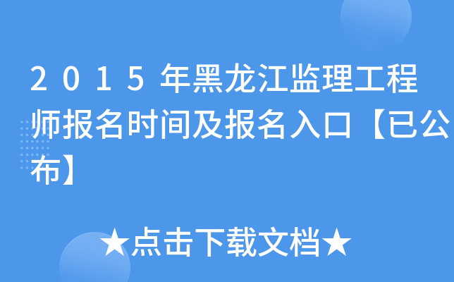 2015O(jin)̎(bo)r(sh)g(bo)ڡѹ