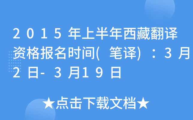 2015ϰطgY(bo)r(sh)g(Pg)32-319