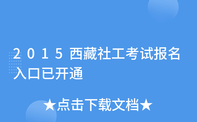 2015繤ԇ_ͨ