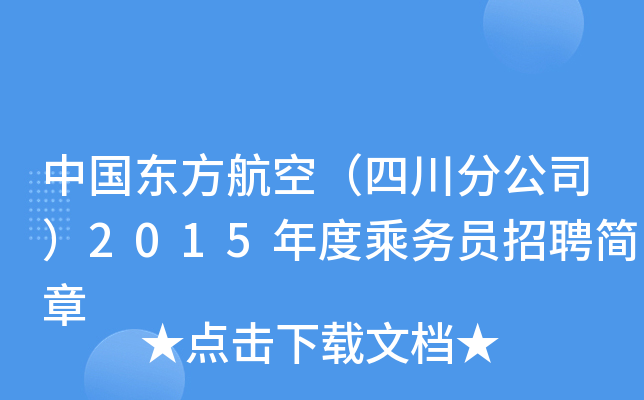 Ї|գĴֹ˾2015ȳ˄(w)TƸ