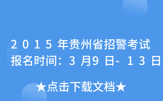 2015Fʡоԇ(bo)r(sh)g39-13