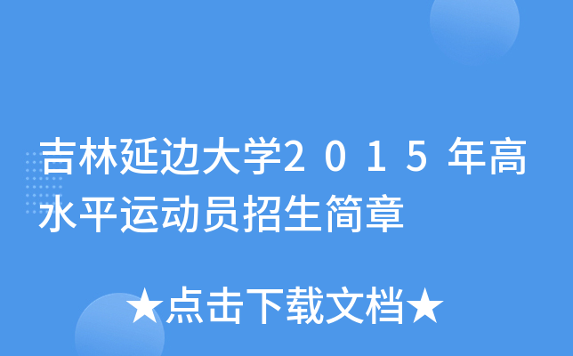 ߅W(xu)2015ˮƽ\ӆT
