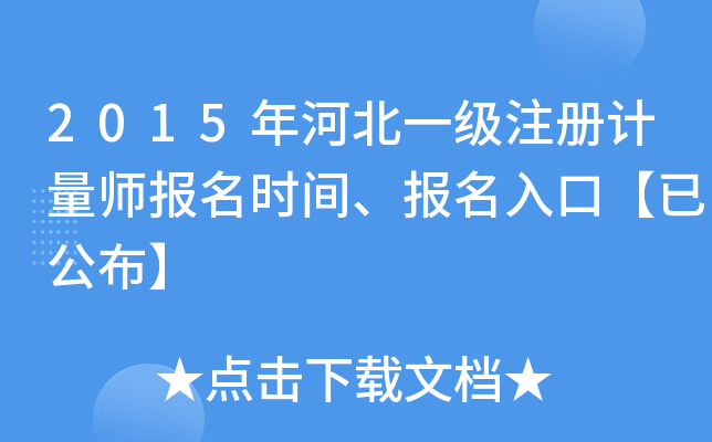 2015ӱһ(j)עӋ(j)(bo)r(sh)g(bo)ڡѹ