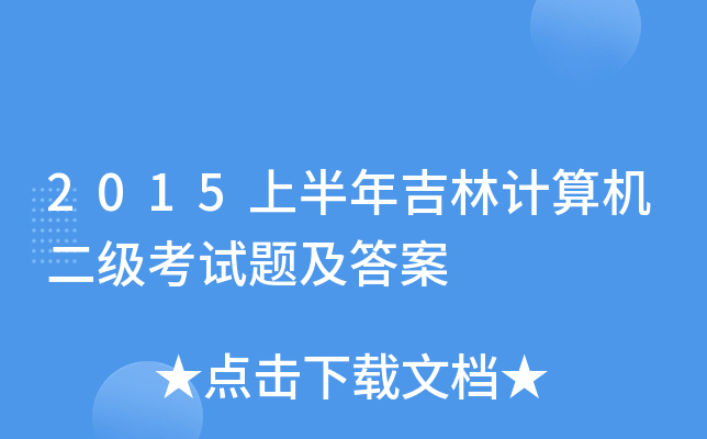 2015ϰ꼪ӋCԇ}