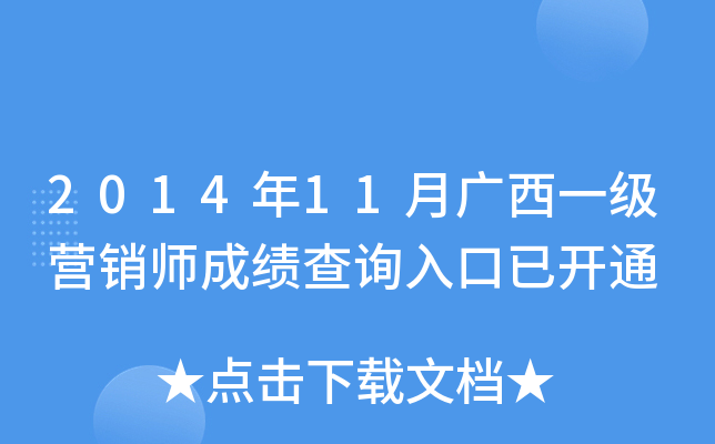 201411VһINɿԃ?ni)_ͨ