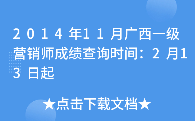 201411VһINɿԃrg213
