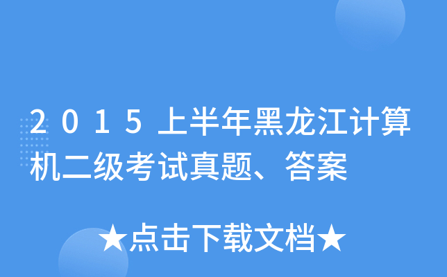 2015ϰӋCԇ}