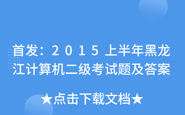 2015ϰӋCԇ}