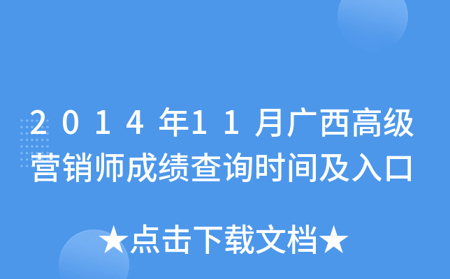 201411V߼(j)I(yng)Nɿ(j)ԃr(sh)g