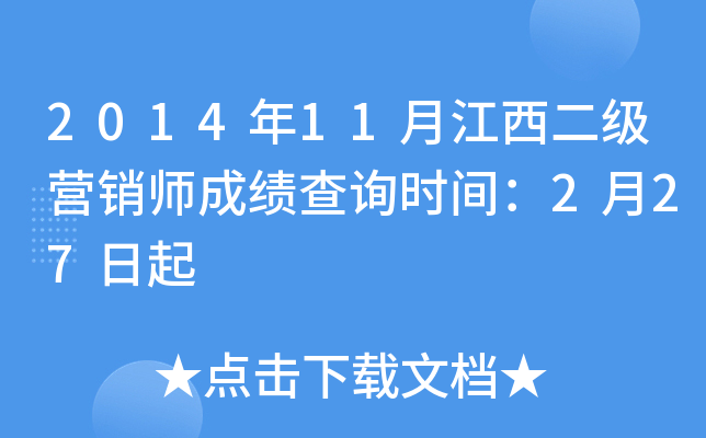 201411½(j)INɿԃr(sh)g227