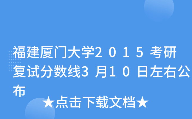 BTW(xu)2015Џ(f)ԇ?jn)?sh)310ҹ