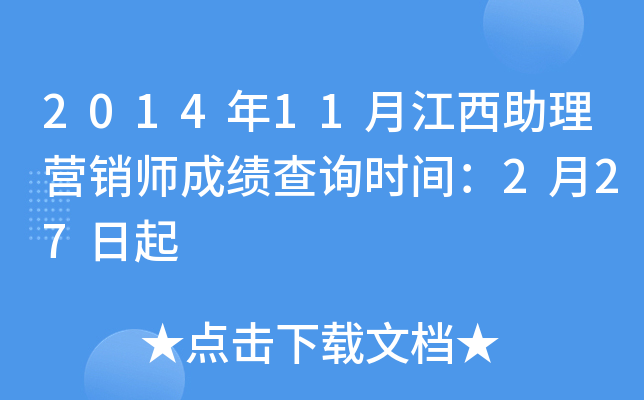201411½INɿԃr(sh)g227