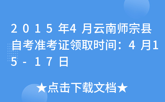 20154ώڿhԿ(zhn)CI(lng)ȡrg415-17