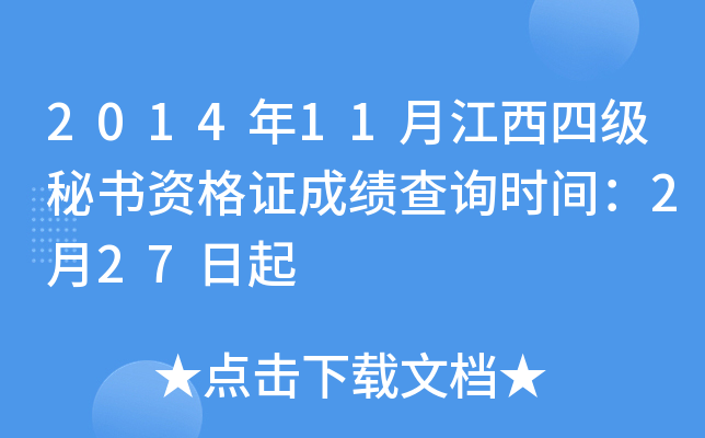 201411½ļؕYCɿԃrg227