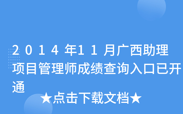 201411VĿ펟ɿԃ?ni)_ͨ