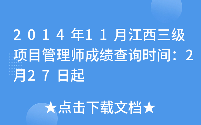 201411½Ŀ펟ɿԃrg227
