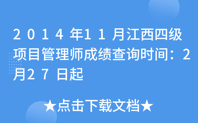 201411½ļ(xing)Ŀ펟ɿԃrg227