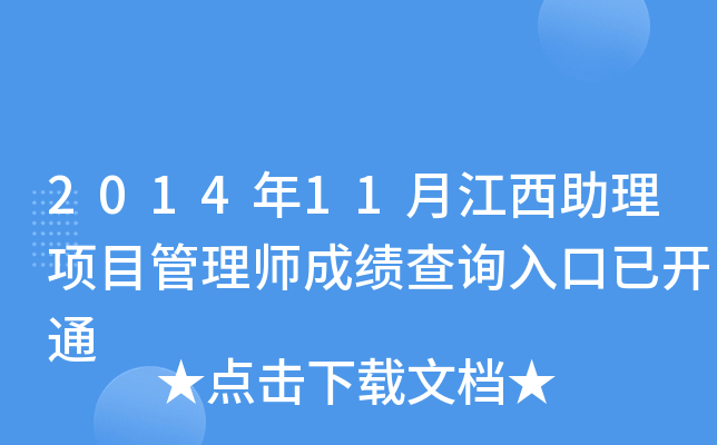201411½Ŀ펟ɿԃ_ͨ